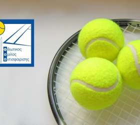 5ο Ε1 ΛΑΡΙΣΑ