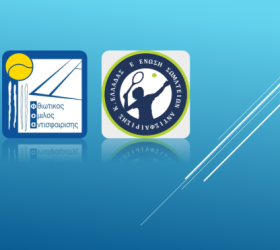 5ο Ε3 ΣΤΟΝ Φ.Ο.Α.