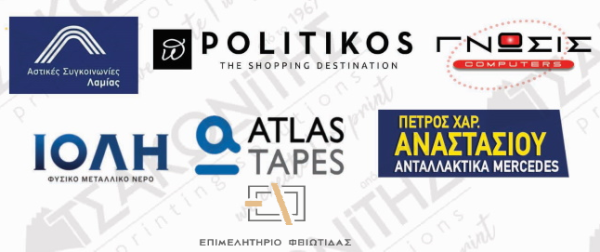 TE_xorigoi TE_xorigoi