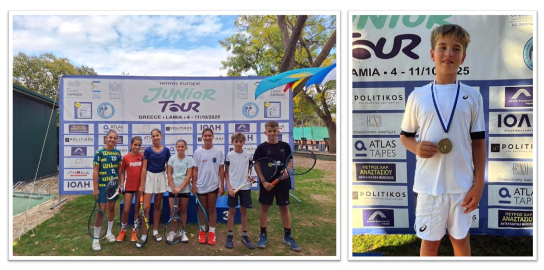 5ο Ε1 ΛΑΡΙΣΑ