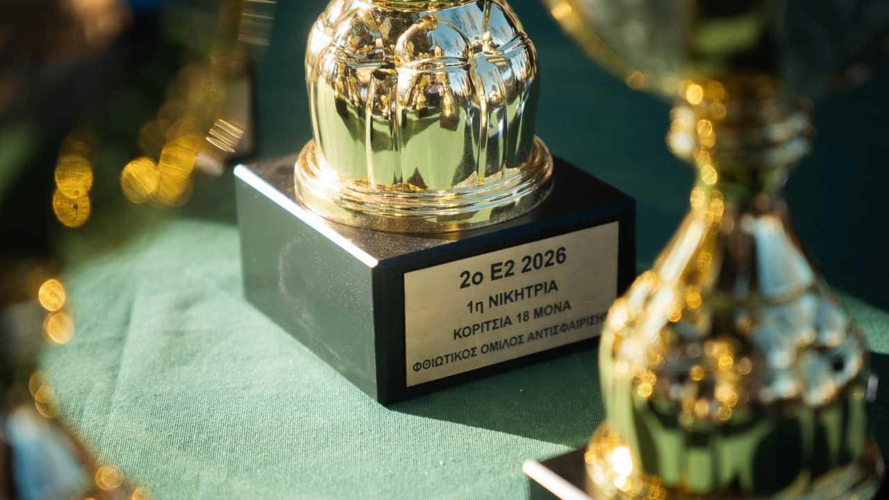 Δελτίο τύπου 2ου Ε2 ΑΚ 16 18