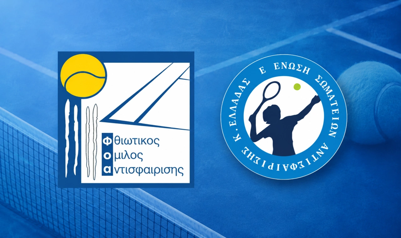 5ο Ε3 open Αγόρια-Κορίτσια 10 12 14 16